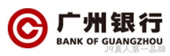 广州银行