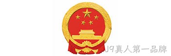 广东人社厅