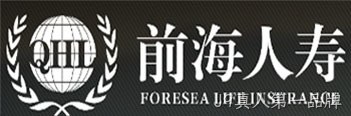 前海人寿