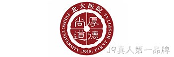北大医院